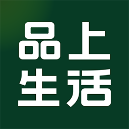 品上生活生鲜超市