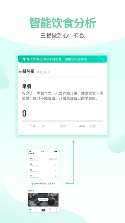 减约app v4.4.5