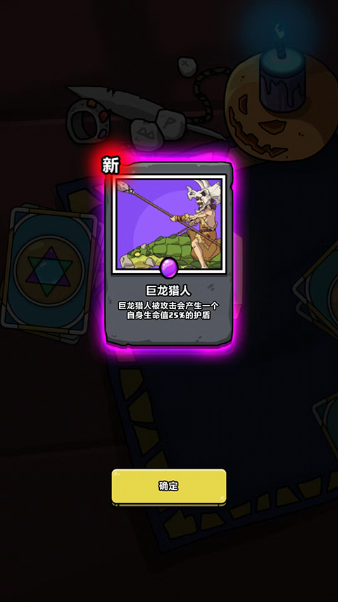 原始人别嚣张不用实名认证版