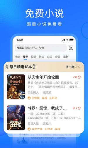 搜狗浏览器极速版 v14.6.1.1010