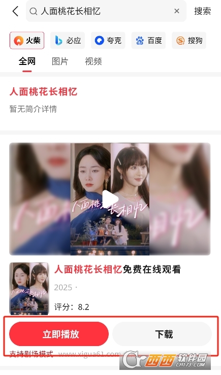 悟空看看app官方下載 V3.3.5最新版截圖1