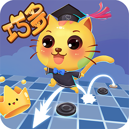 少儿国际跳棋教学合集软件