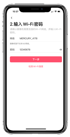 使用教程配图5