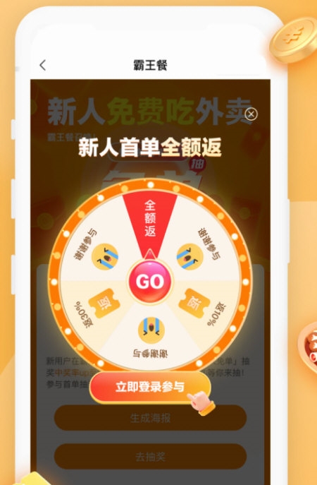 操作指南配图1