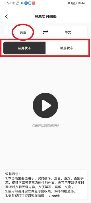 译妙蛙