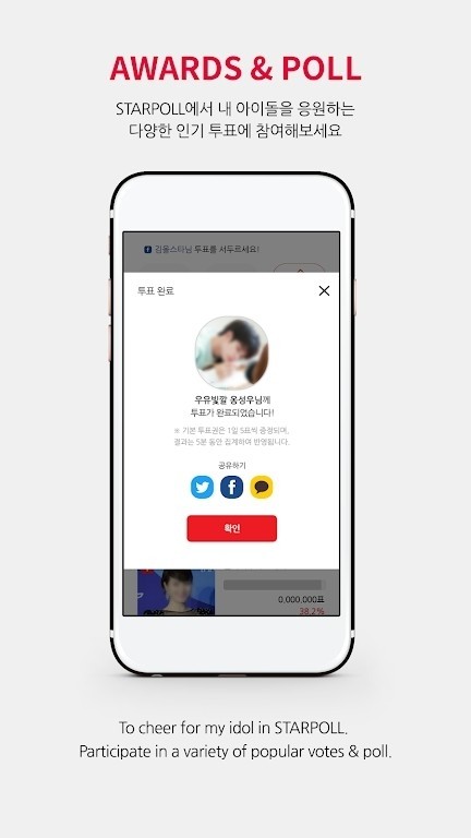 starpoll