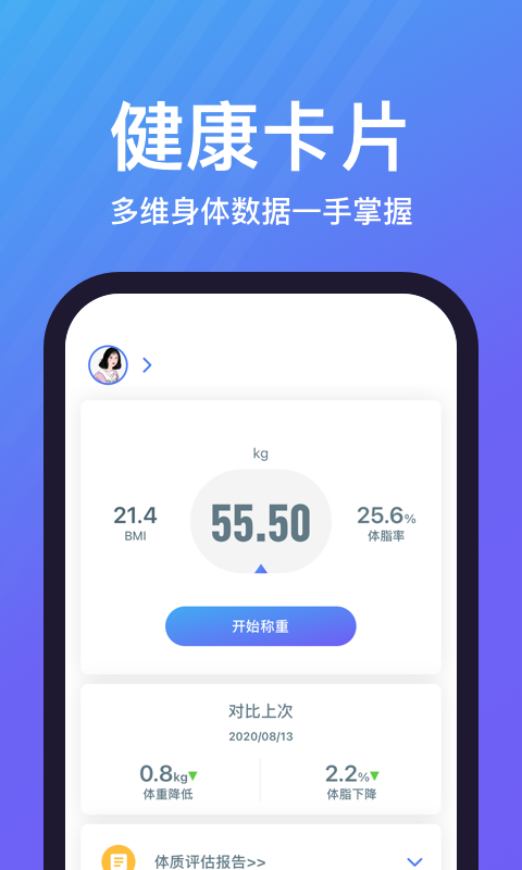 乐轻 v1.5.0.2
