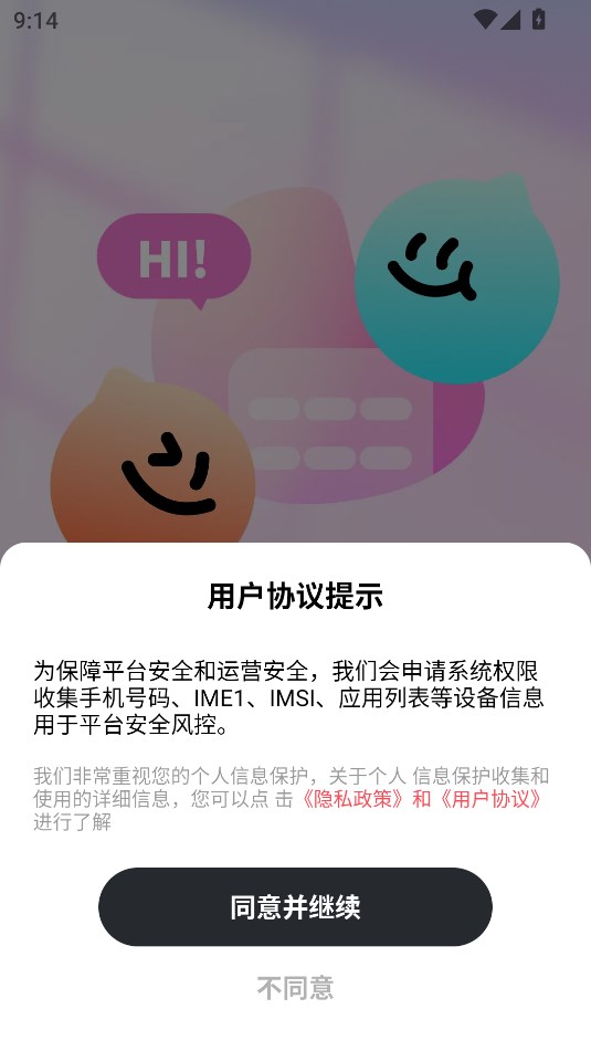 心凌 v1.1.3安卓版下载