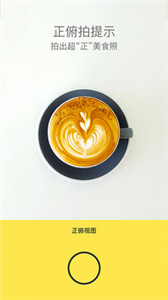 foodie相机2022
