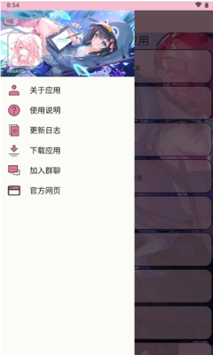 HookVip模块 v4.0.7