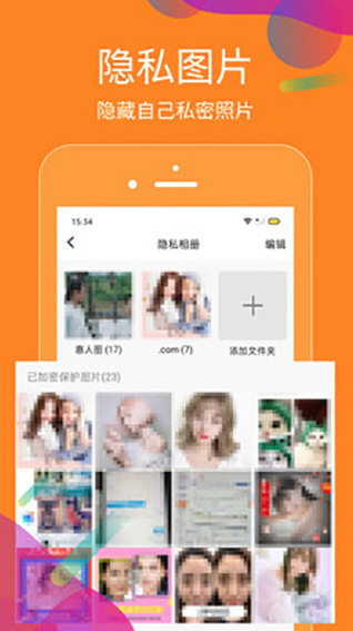 抖商虚拟助手APP