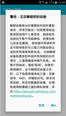 软件优势配图1