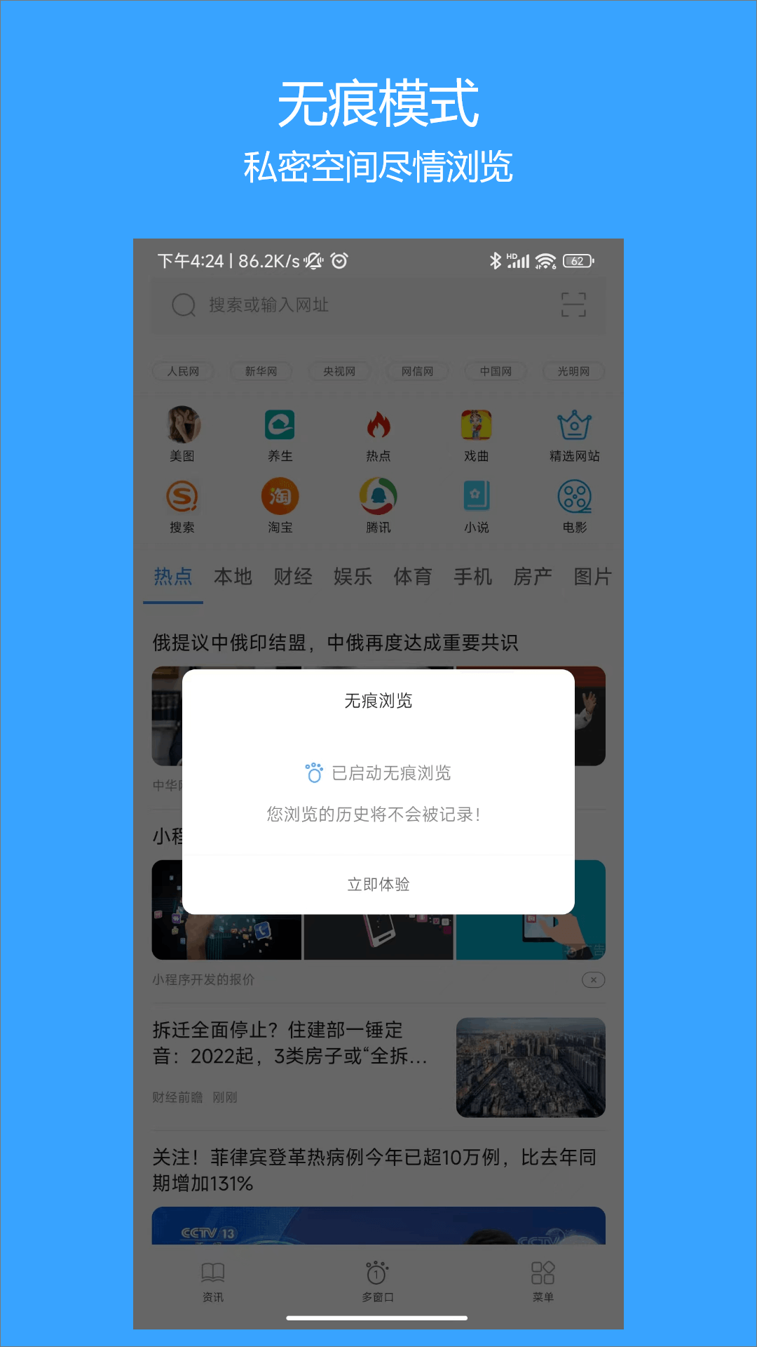 app׿v2.4.0