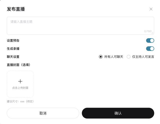 Bitget开启直播功能