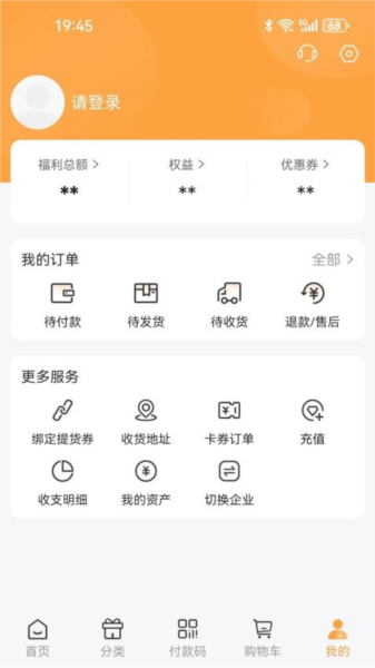 APPv1.2.9