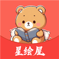 星绘屋app官方正版 v1.0.2
