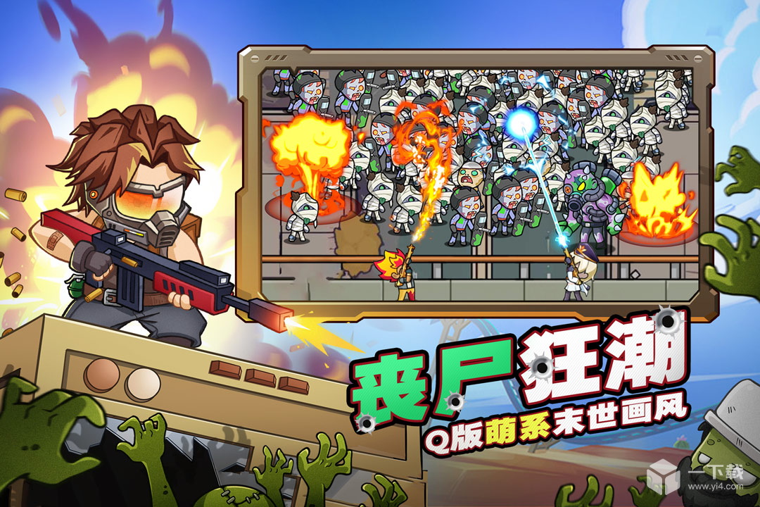 决战狙击战场 v1.0.32最新版