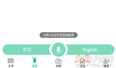 彩云小译ai写文app