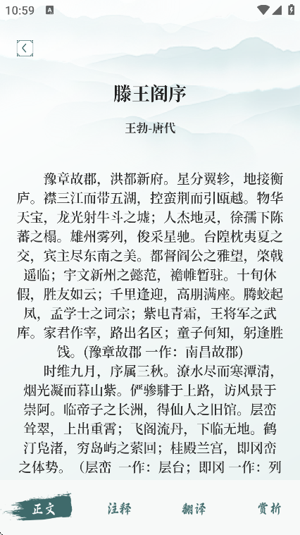 诗歌全集官方正版