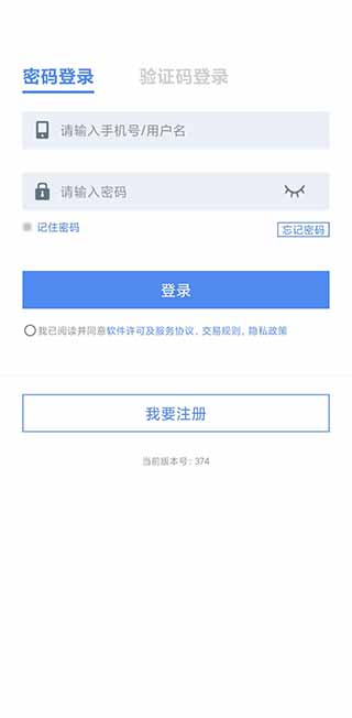 注册流程配图1