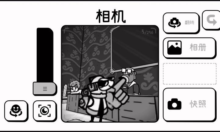 时间摄影冒险官方版下载 v0.9.6