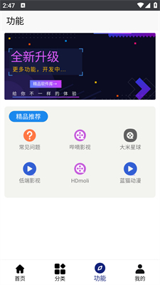 分享日记软件库4