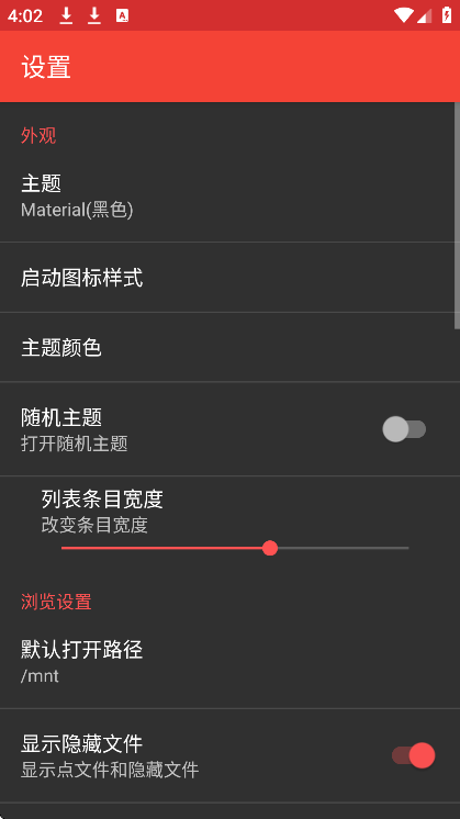 APK编辑器app下载安卓版