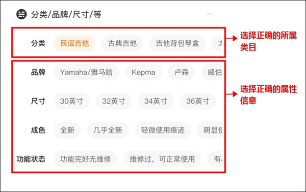 让宝贝变得更好卖教程截图5