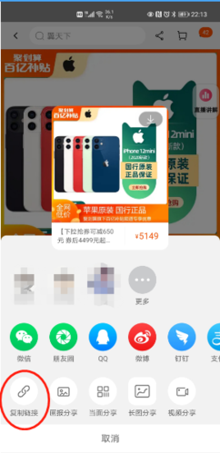 快快抢9