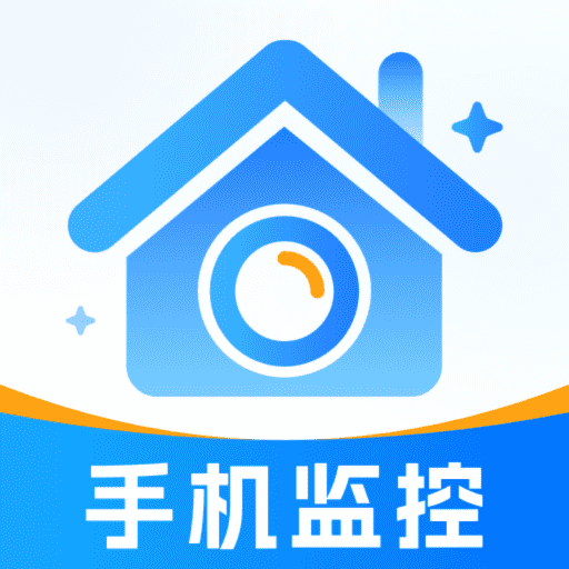 手机监控云看家Eye软件 V2.1.2