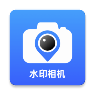 真实现场水印相机 V1.0.0