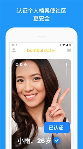 bumble图片3