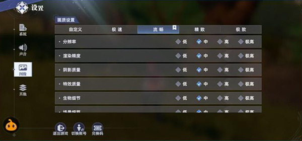 斗罗大陆猎魂世界37版3