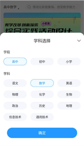 组卷
