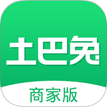 土巴兔商家版
