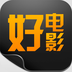好电影 v1.3.4