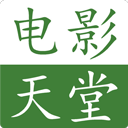 电影天堂播放器下载 v8.1.3