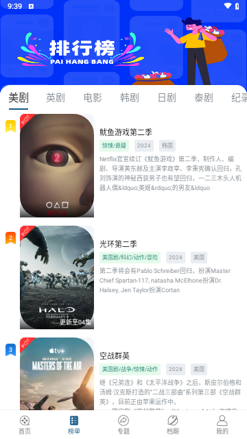 桔色视频2024最新版
