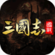 国战来了折扣平台 3.9.9.4