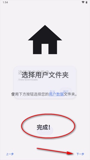 Lime3DS模拟器图片4