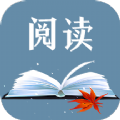 玄幻小说阅读器  V1.5下载