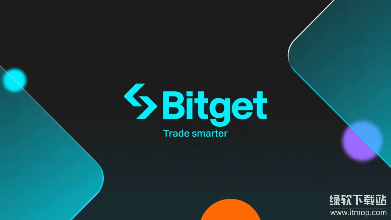 Bitget 链上交易功能升级，双重限价触发模式有何优势？