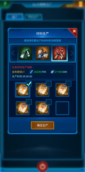 银河战舰汉化版