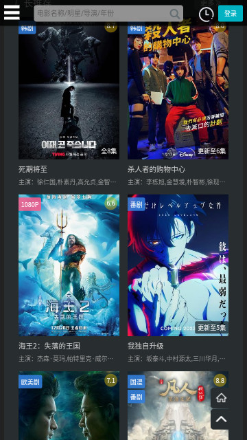 厂长资源官方版app