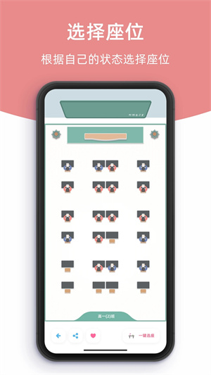 柠檬自学室app截图