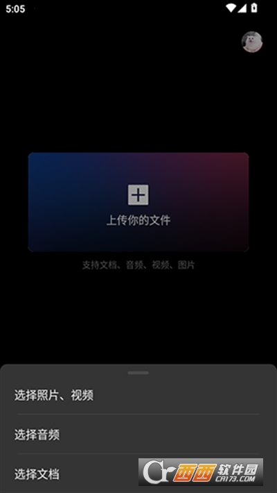 文件Ai處理下載 V1.0最新版截圖1