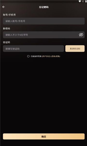 甬藏通 v2.0.1安卓版下载