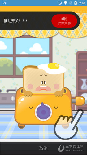 Bready