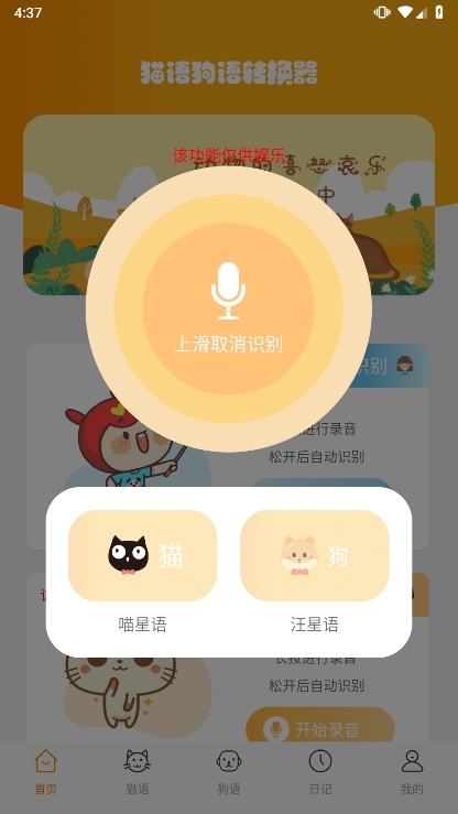 使用指南配图2