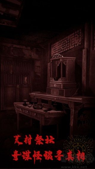 万邪归正免费版 v4.0安卓版 